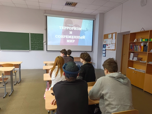 Профилактика экстремизма и терроризма в молодежной среде