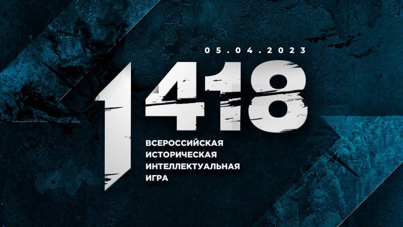Награда нашла своих героев…